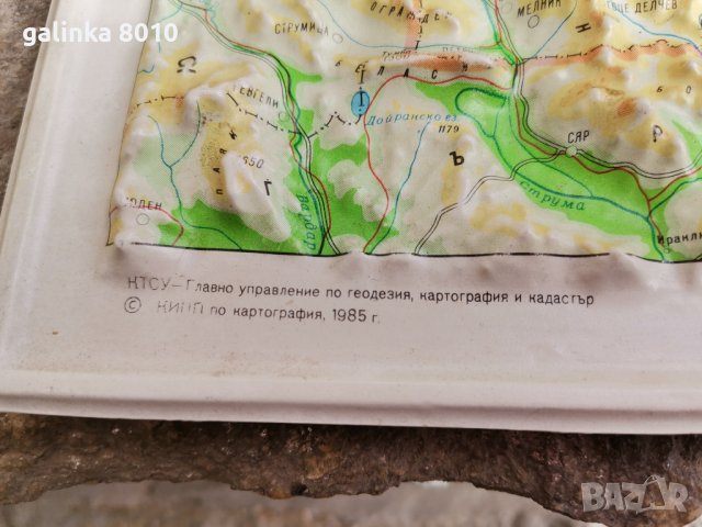 Стара релефна карта на БЪЛГАРИЯ, снимка 2 - Антикварни и старинни предмети - 39807720