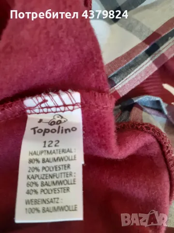 Нов детски немски суичър за момче с имитация на риза р.122   , снимка 6 - Детски анцузи и суичери - 49024087