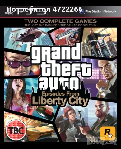 GTA Liberty City