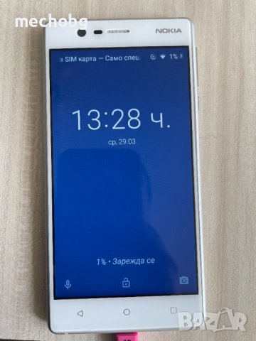 Nokia 3 16GB - 2GB Ram,4 ядрен, снимка 2 - Nokia - 40180385