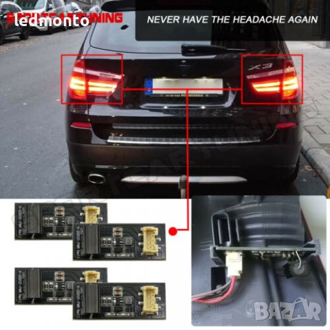 Платка задни светлини стоп/габарит B003809.2, снимка 5 - Автомобили и джипове - 37540303