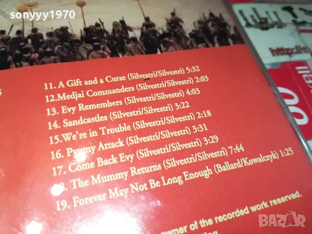 MUMMY CD 1704251551, снимка 10 - CD дискове - 49932135