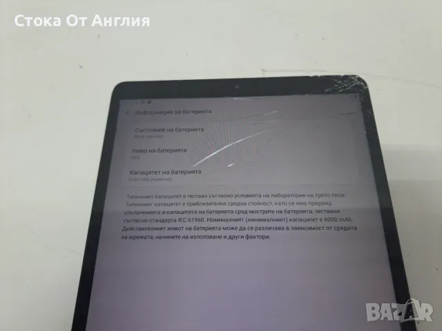 Таблети - Samsung SM-T515, снимка 12 - Таблети - 49561229