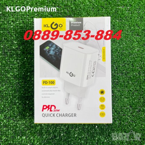 Premium Бързо Зарядно Fast Charge за iPhone 12 Pro mini max 11 SE X XS, снимка 1 - Оригинални зарядни - 32010779