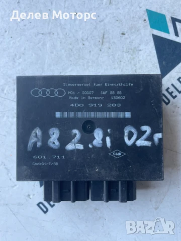 Парктроник  модул 4D0919283 от Audi A8, 2.8i, 2002г. 