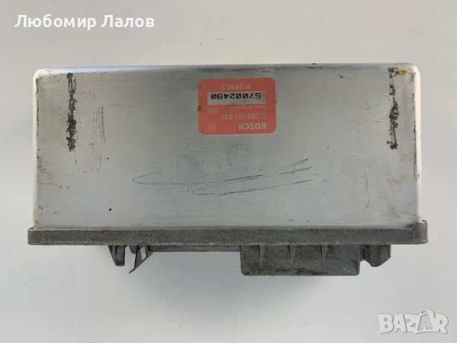 ECU контрол модул Волво 90-98г. Блок за управление на ABS 0265101031