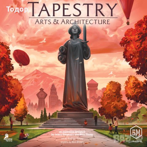 Tapestry: Arts & Architecture експанжън за настолна игра board game, снимка 1 - Настолни игри - 44393291
