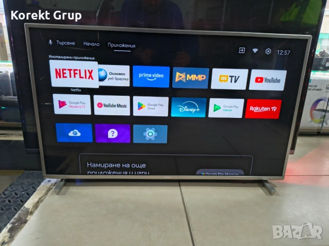 Телевизор Philips 32incha Ambilight