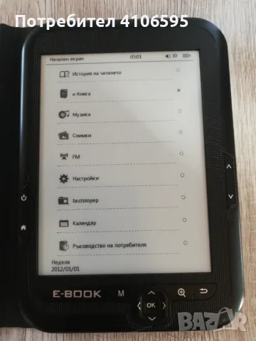 E-Book BK6006 електронна книга, снимка 2 - Електронни четци - 47573086