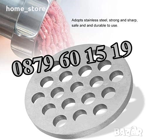 Приставки за месомелачки, решетки, ножове, фунии, приставка за домати