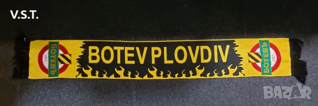 Ботев Пловдив - Шал