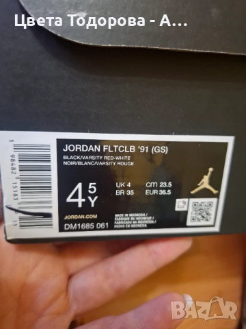 Маратонки Jordan, снимка 8 - Детски маратонки - 52865398