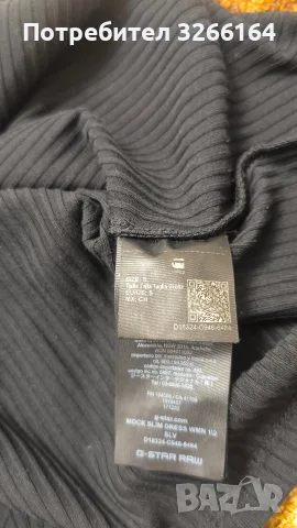 G star raw рокля, снимка 3 - Рокли - 56523851