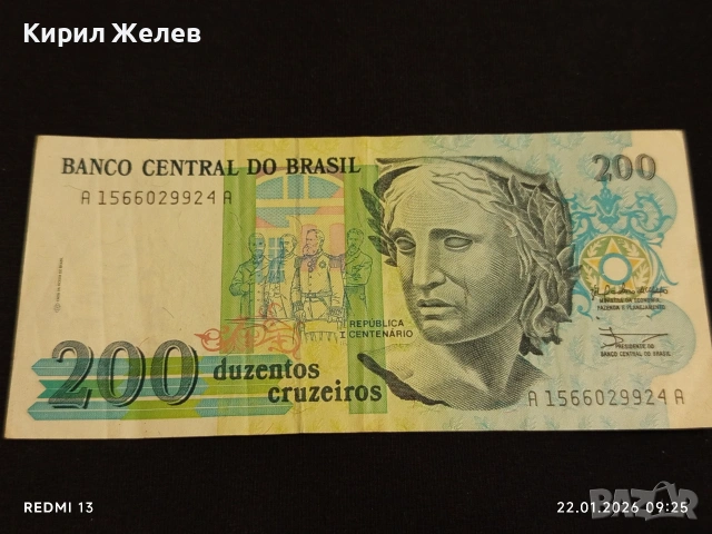 Красива банкнота 200 крузейро 1981г. Бразилия интересна за КОЛЕКЦИОНЕРИ 53261, снимка 4 - Нумизматика и бонистика - 53184339