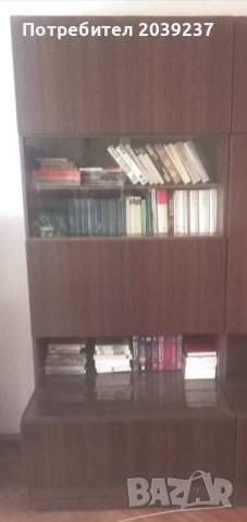 Холна секция. Библиотека , снимка 1