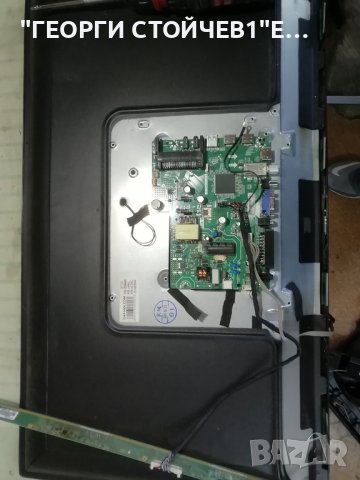 STARLIGHT    32DM3500 СЪС СЧУПЕН ДИСПЛЕЙ, снимка 3 - Части и Платки - 37665841