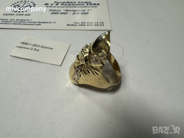 Златен пръстен 3.30гр., снимка 3 - Пръстени - 53995598