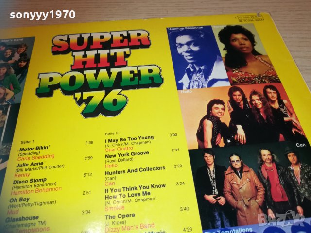 super hit power 76-плоча внос germany 1703211911, снимка 11 - Грамофонни плочи - 32200854