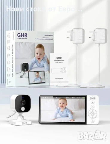 GHB Бебефон с камера и нощно виждане 5'' 720P HD 5000mAh видео бебефон с камера, IPS екран, снимка 9 - Бебефони - 50628105
