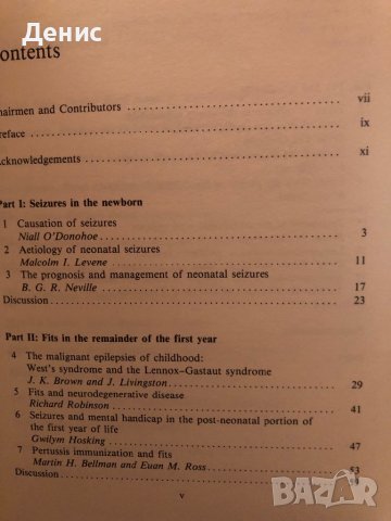 Paediatric Perspectives On Epilepsy - Euan Ross/Edward Reynolds, снимка 3 - Енциклопедии, справочници - 44312628