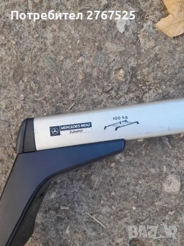 ОРИГИНАЛЕН АЛУМИНИЕВ БАГАЖНИК НАПРЕЧНИ ГРЕДИ ЗА МЕРЦЕДЕС S КЛАСА MERCEDES W140 , снимка 2 - Аксесоари и консумативи - 42344236
