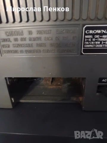 Транзистор , снимка 5 - Радиокасетофони, транзистори - 51161609