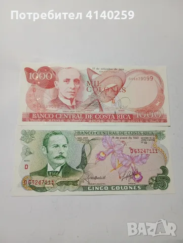 КОСТА РИКА БАНКНОТИ 1000 КОЛОНА 