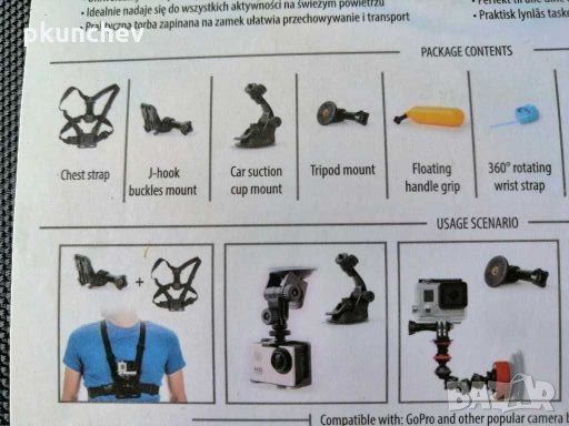 Комплект аксесоари за екшънкамера , снимка 5 - Чанти, стативи, аксесоари - 27815962