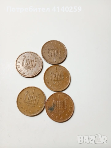 ВЕЛИКОБРИТАНИЯ МОНЕТИ 2 ПЕНСА 2015 Г 1 ПЕНИ 1974 Г , снимка 2 - Нумизматика и бонистика - 53183920