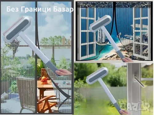 Нов Уред за почистване 4 в 1 на прозорци комарници мрежи стъкло и косми у дома, снимка 2 - Мопове, кофи, четки и метли - 55853195