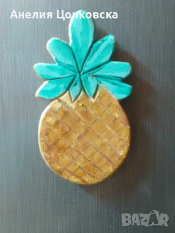 Дърв.магнитче ананас, снимка 1 - Сувенири от дърво - 42448904