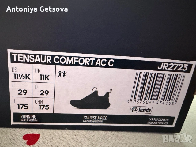 Маратонки adidas 29 номер