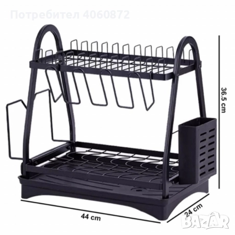 Сушилник за съдове , снимка 3 - Други - 51609928