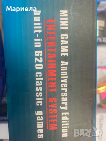 Ретро безжична конзола за видеоигри / 620 вградени Игри, снимка 2 - Други - 44387243