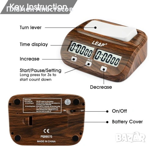 LEAP дигитален шахматен часовник – професионален таймер за шах и настолни игри, с аларма, дървесен д, снимка 4 - Шах и табла - 53283815