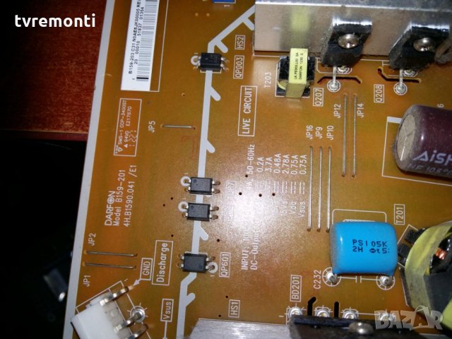 Платка захр.POWER SUPPLY B159-201 4H.B1590.041/E1, снимка 3 - Части и Платки - 32145020