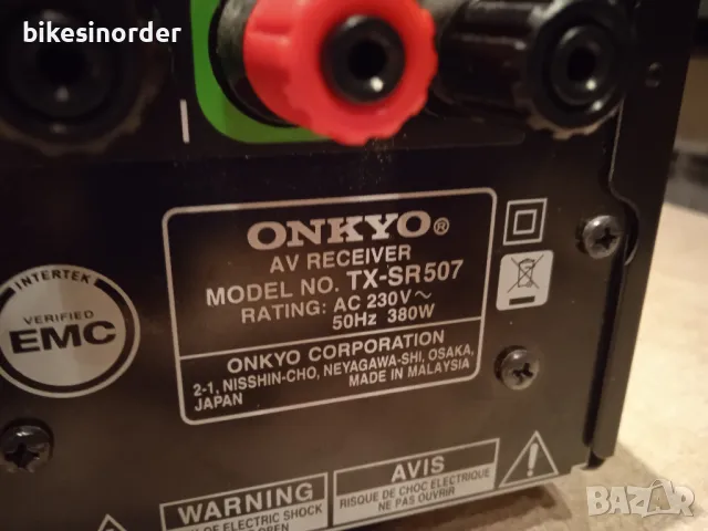 ONKYO TX-SR507 качествен ресивър, снимка 9 - Ресийвъри, усилватели, смесителни пултове - 48604113