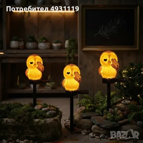 Соларна LED градинска лампа „Сова“ 41 см – водоустойчива декоративна лампа с LED осветление, снимка 5 - Външни лампи - 55845219