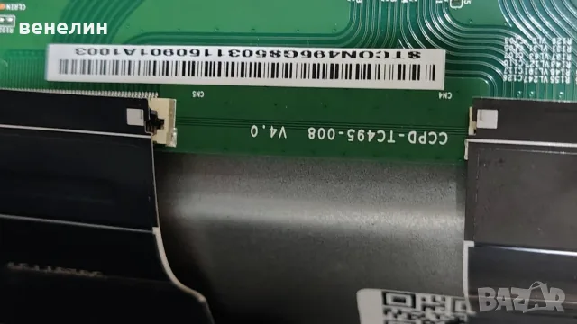  Mainboard 17MB230 Power board 17IPS72 от  FINLUX-50-FUB-7050, снимка 7 - Части и Платки - 55737121