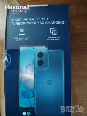 Motorola G24 power