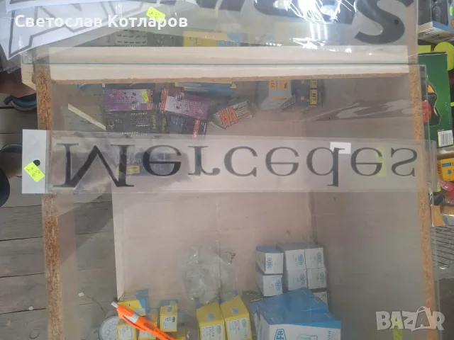 Лепенка Мерцедес
