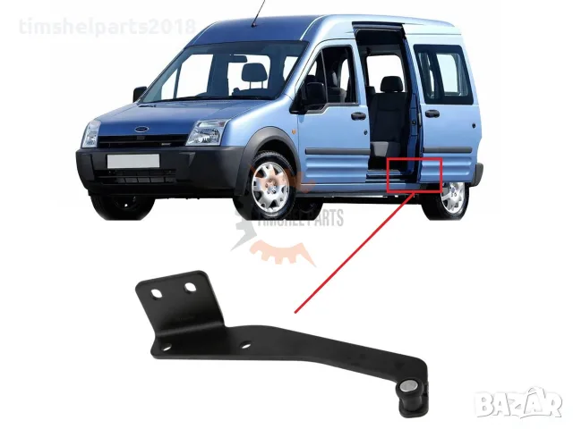 Долна ролка "Лява" плъзгаща врата за Ford Transit Connect MK1 2002-2013 год.