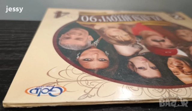 Zlatni hitovi 90 vol.4 /  vol. 5 19 лв за бр. , снимка 4 - CD дискове - 46985329