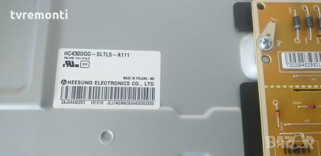 лед диоди дисплей HC430DGG-SLTL5-A111