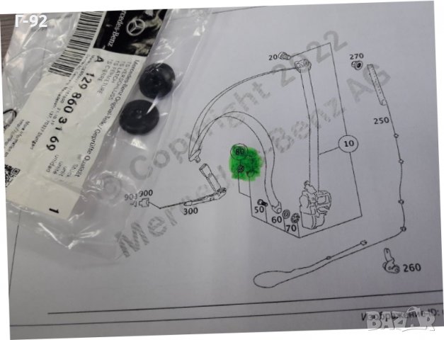 A1298603169**NEU**MERCEDES-BENZ**ЗАКРЕПВАЩ НИТ ЗА КОЛАНА **, снимка 5 - Части - 38270169