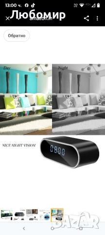 WiFi скрита шпионска камера часовник 12-часова система, Full HD 1080P безжична камера  , снимка 7 - Камери - 51624517