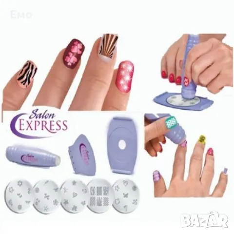 Комплект за маникюр - Salon Express Nail Art Stamping Kit, снимка 3 - Продукти за маникюр - 48800795