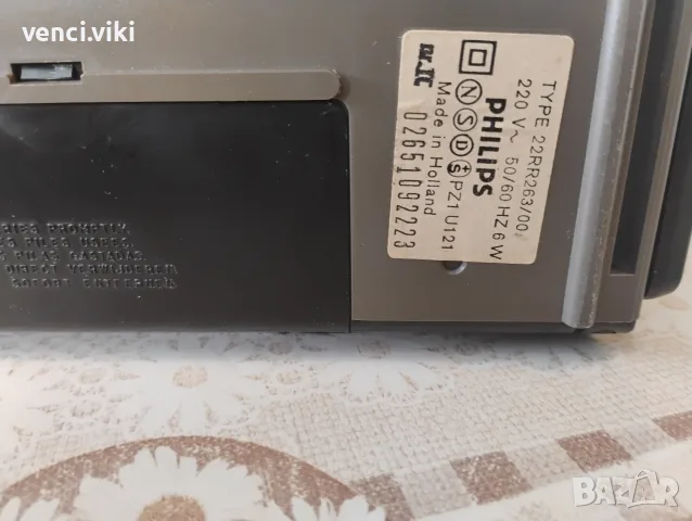 Philips 22rr263 Ретро нов радиокасетофон на 50години, снимка 2 - Радиокасетофони, транзистори - 56189522