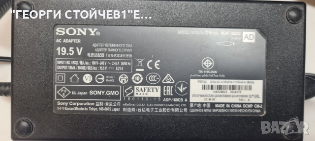 KD-49XF8577  1-982-627-11 YD8S490HND01 18Y_SHU11A2H24VV0.0  1-982-631-11, снимка 3 - Телевизори - 52167693