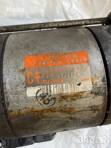 Стартера за Toyota Rav-4 2.0D4D 116к.с, снимка 2 - Части - 54049969